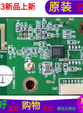原装酷开U55无线网卡板BCM20705-PCB