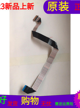 飞利浦55PUF6701/T3屏线排线配屏TPT550J1-QUBN0.K软屏线