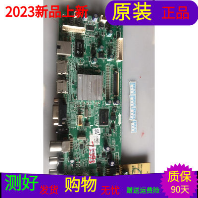 创维42E500E主板5800-A8R750-1P30屏REL420FY(LD0-000)REV.00