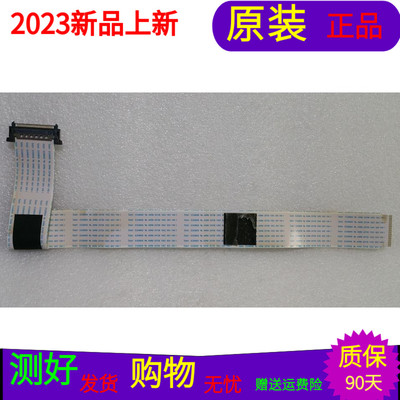 创维49E360E屏线排线屏RDL490FY(LD0-002) 配屏RDL490FY(LD0-000)