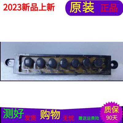 适用于康佳LED42M2800PDE按键板35016978