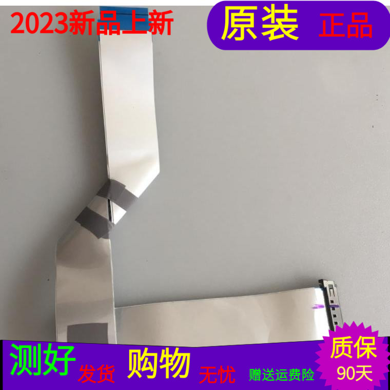 原装PPTV-40C2屏线排线屏号TPT400LA-J6PE1.N REV:SC2X