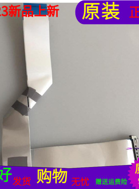 原装PPTV-40C2屏线排线屏号TPT400LA-J6PE1.N REV:SC2X