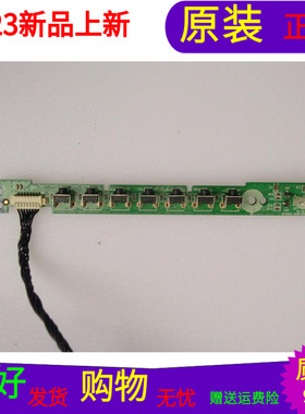原装创维29E30SW按鍵板5800-IRE500-MP00带线