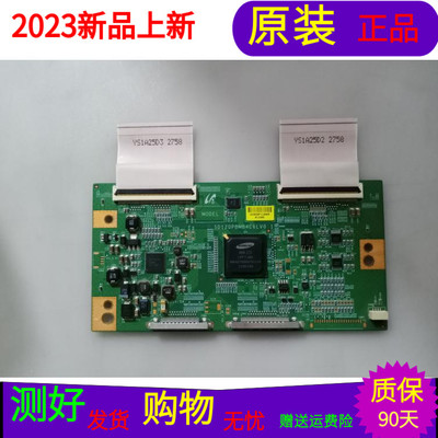 适用于海信LED48K510G3D逻辑板SD120PBMB4C6LV0.1屏号 LTA480HW01