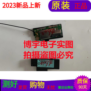 三星UA50JS7200JXXZ无线版BN59-01194F WCH730B带壳子师傅测试好