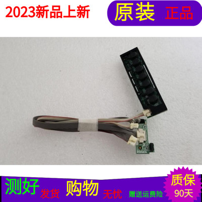 适用于康佳LED42F3700NF按键板35018330接收35018329 323700一套