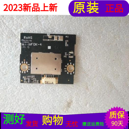 适用于海尔LE48R31无线网卡板WFOK-4 0094003499F B430090028T