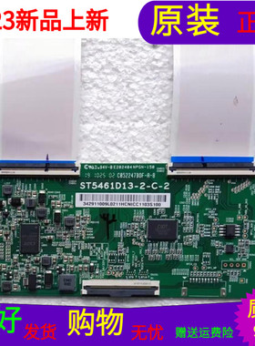 适用于原装小米L55M5-ES逻辑板ST5461D13-2-C-2屏号  L55M5-ES-CS