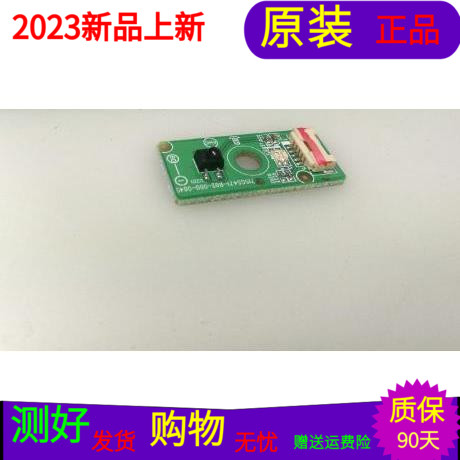 原装长虹LED32580接收板715G5471-R02