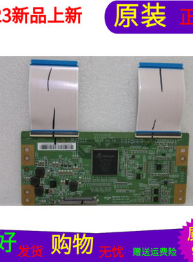 适用于原装冠捷LE55U7860逻辑板47-6021063 HV550QUB屏BOEI550WQ1