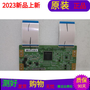 适用于原装冠捷LE55U7860逻辑板47-6021063 HV550QUB屏BOEI550WQ1