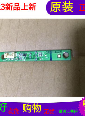 原装TCL L32J3210遥控接收板40-32F330-IRA2LG