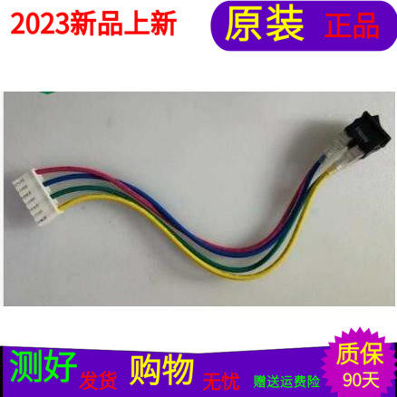 原装海信LED48EC290N开关线屏HD480DF-B32/S1