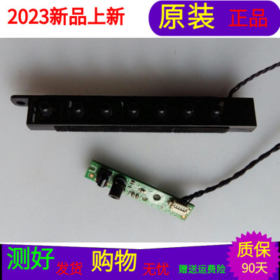 创维55E550E按键板5800-DEE550-KP00接收头5800-REE550-KP20带线