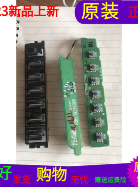 日立UT42-MX08CB指示灯JA30723-C D8M-42-LED按键D8M-42-CONTR0L