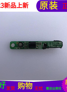 原装三洋48CE680LED遥控接收板40-CE680A-IRB2LG屏LVF480SSTM E10