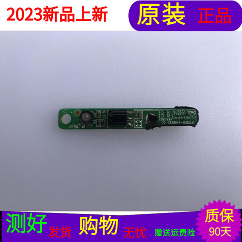 原装三洋48CE680LED遥控接收板40-CE680A-IRB2LG屏LVF480SSTM E10