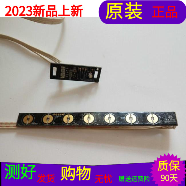 长虹LED32180i遥控接收板JUC7.820.00043437