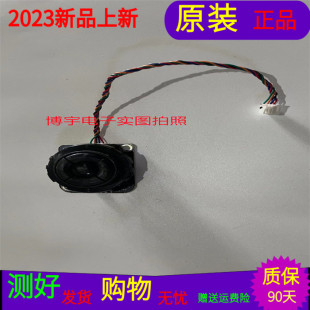 微鲸55D2UG按键板遥控接收线路控制板3001300001带线带壳子测试好