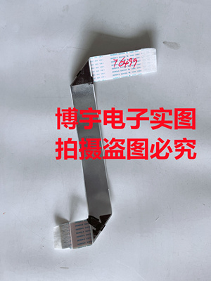 海信LED55EC290N屏线海信LED55EC290N排线28011752一个 屏线