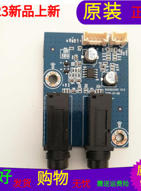 原装海尔LS55AL88R81A2卡拉0K转接板0091802901 V1.2屏LC546PU1L0