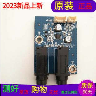 原装海尔LS55AL88R81A2卡拉0K转接板0091802901 V1.2屏LC546PU1L0