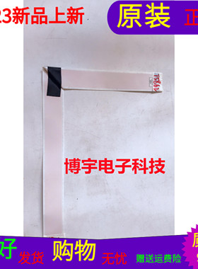 原装海信LED55EC290N屏线排线1149972屏HD550DF-E32/S2软屏线一个