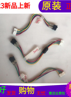 原装海信LED32EC270W开关线配屏HD315DH-E72/S2 191766