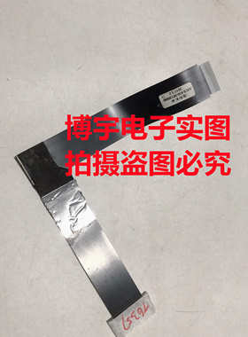 适用于型号 长虹50S1屏线排线长虹50D2000i屏线JUC6.630.00129860