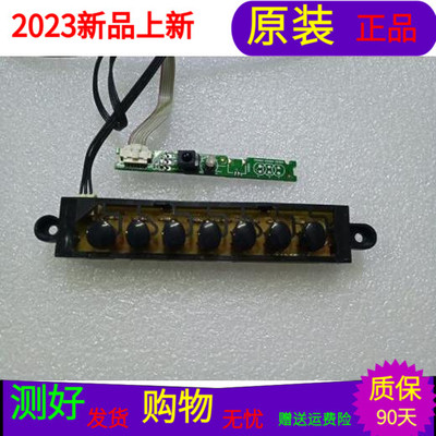 适用于康佳LED40M1200AF按键板35016978