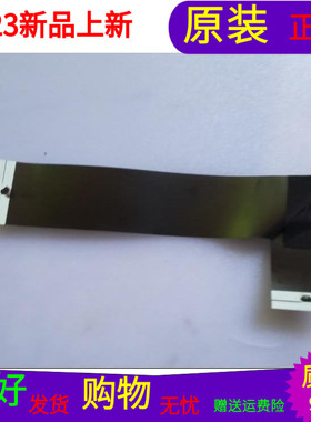 TCL D42E161屏线排线屏号LVF420NDAL AS9W01 V6 软排线