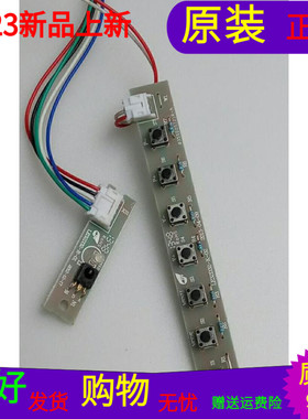 熊猫LE32D19按键LE32D32-K-01 KY-1E320802接收LE32D32-R-01一套