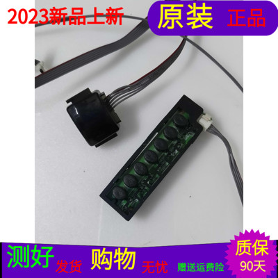 康佳LED48E330U按键板35019547接收板35021736带线屏号72000947YT