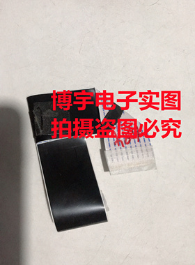 创维55V40屏线创维55V40排线屏号RDL550WY(HD0-201)PT550GT01-1