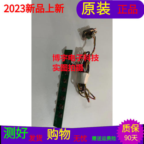 海尔H48E07接收板KT2P72083A0/22002C0055T按键板22002C0057P/T