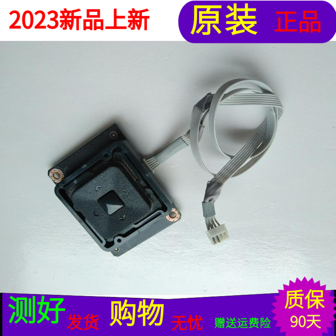 原装微鲸W43F按键板715G7944-K01-000-004Y屏号TPT430H3-FHBN40.K