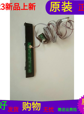 看尚CANTV F55SD160按键40-43D210-KEB2LG接40-CAN55A-IRA2LG一套