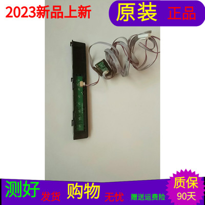 看尚CANTV F55SD160按键40-43D210-KEB2LG接40-CAN55A-IRA2LG一套