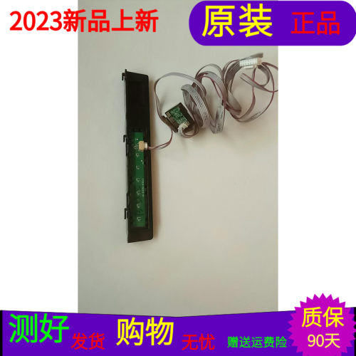 看尚CANTV F55SD160按键40-43D210-KEB2LG接40-CAN55A-IRA2LG一套