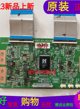 原装海信LED50K5100U逻辑板RSAG7.820.6930/R0H专业师傅测试 带线