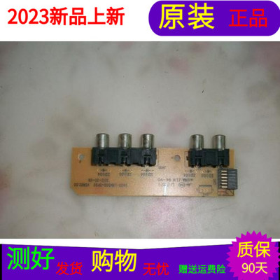 适用于原装创维32E600F小AV板5800-L8M500-0P20