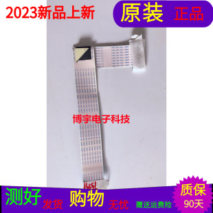 原装TCL L40F3301B屏线排线屏号LVF400NDDL MD9W00 V1软屏线 一个