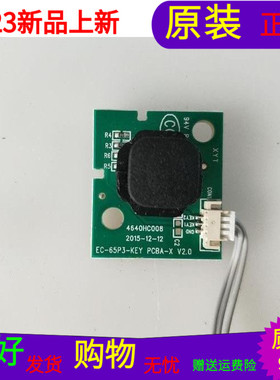海尔LE40AL88U51海尔LQ55AL88U81A3 按键板4640HC008 EC-65P3-KEY