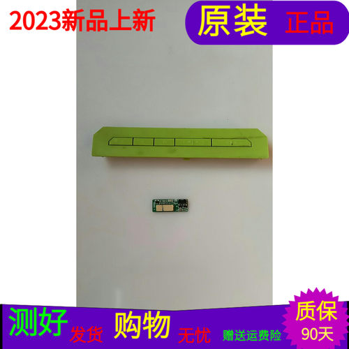 适用于TCL L50A71S接收板40-48A71S-IRD2LG