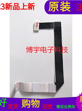 适用于原装康佳R55U屏线康佳R55U排线28012583屏号  72000059YTAK