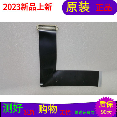 原装TCL L32J3210屏线排线配屏LVW320CS0T E10 V3软屏线