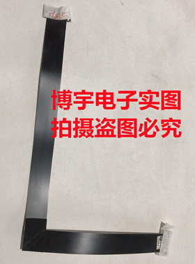 海信LED42H01P屏线海信LED42H01P排线110802AQ1屏HE420CF-E01单价