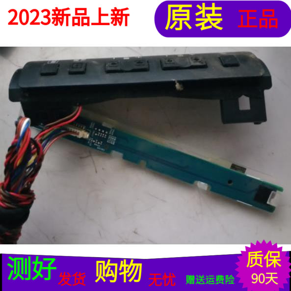 索尼KLV-42EX410按键板遥控接收板S0308-1 48.72V10.011一套带线