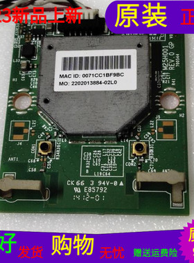 海尔LD46U6000无线网卡M25H001 REV.0 GP带壳